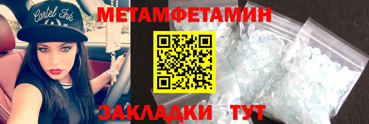 АМФ  Амфетамин Розовый  АМФ  Вход с VPN  Магнитогорск 