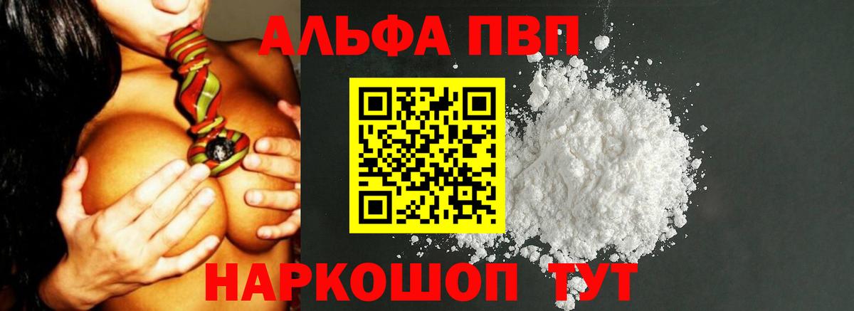 Гашиш  МДМА  Меф кристаллы  МЕФ  Вход с VPN  Марихуана  LSD-25  Магнитогорск  APVP СОЛЬ кристаллы 