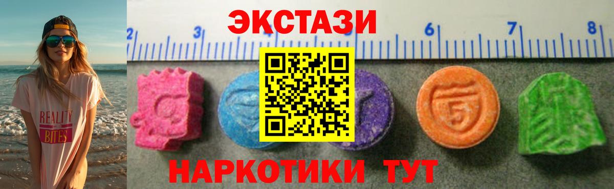 Магнитогорск  Ecstasy  Вход с VPN  Экстази VHQ  Ecstasy Philipp Plein 
