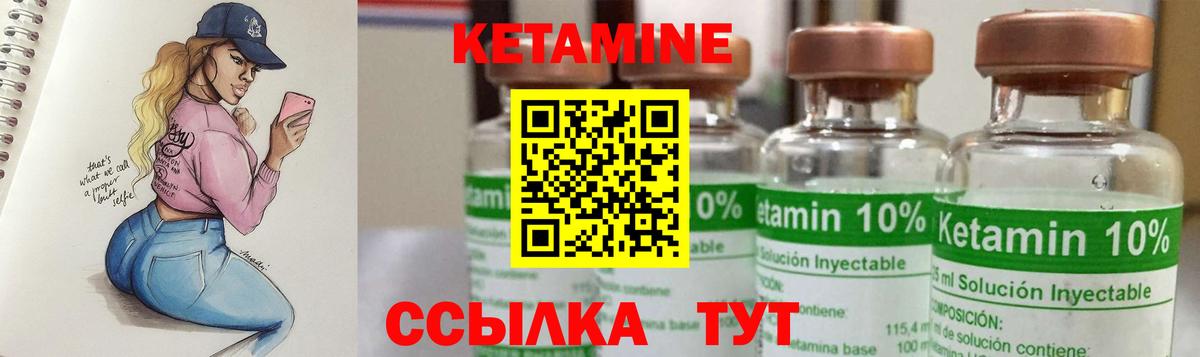 БУТИРАТ Магнитогорск