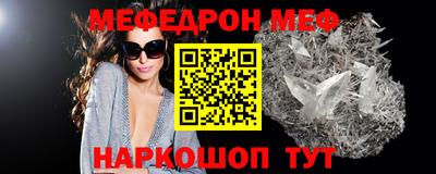герыч Ипатово