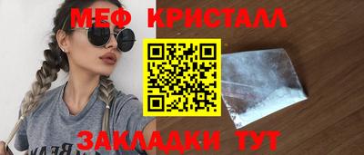 герыч Ипатово
