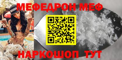 mix Канаш