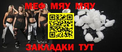 герыч Ипатово