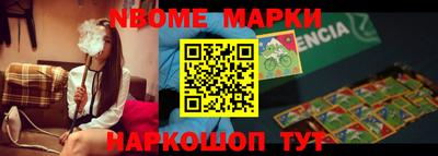 МДМА Камышлов