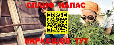 крисы Кандалакша