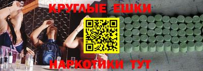спайс Изобильный