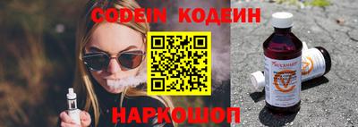 МДМА Камышлов