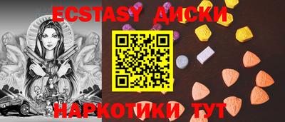 герыч Ипатово