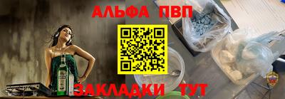 apvp Ирбит