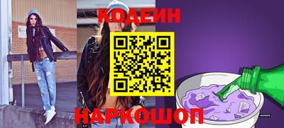 герыч Ипатово