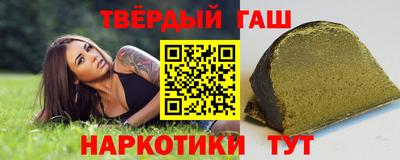mix Канаш
