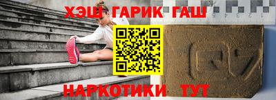 герыч Ипатово