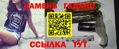 герыч Ипатово