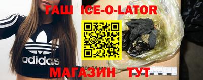 спайс Изобильный