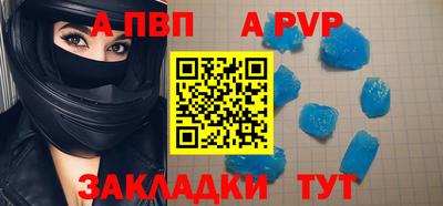 герыч Ипатово