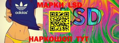крисы Кандалакша