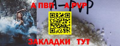 герыч Ипатово
