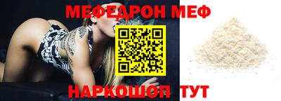 герыч Ипатово