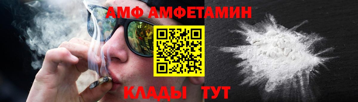 Метамфетамин Декстрометамфетамин 99.9% Магнитогорск