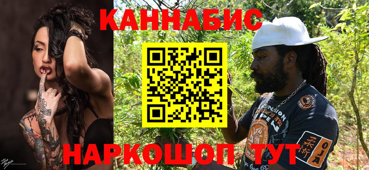 Магнитогорск  Шишки марихуана VHQ  Вход с VPN  Шишки марихуана THC 21% 
